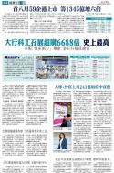 A22：经济