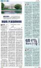 A13：经济