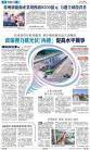 A8：内地