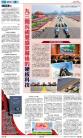 A17：副刊