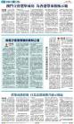 A12：评论