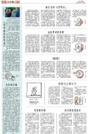 B3：小公园