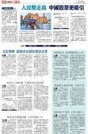 B4：经济