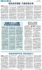 A10：评论