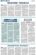 A10：评论