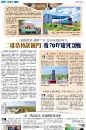 A14：内地