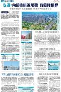 A16：经济