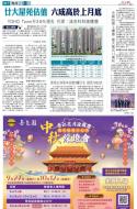 A17：经济