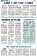 A20：评论
