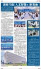 A21：广告