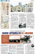 A20：文化