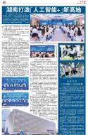 A21：广告