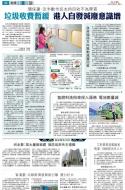 A2：要闻