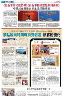 A3：要闻