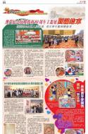 A17：特刊