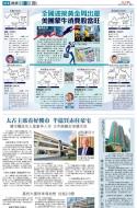A18：经济