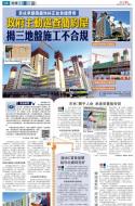 A2：要闻
