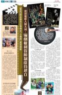A7：副刊