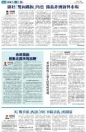 A14：评论