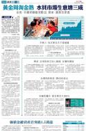 A16：经济