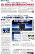 A5：要闻