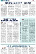 A13：评论