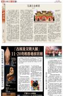 B2：文化