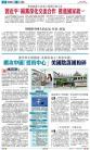 A2：要闻