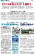 A2：要闻
