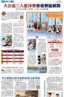 A12：体育