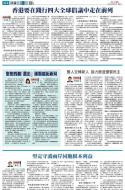 A14：评论