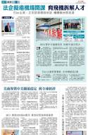 A17：经济