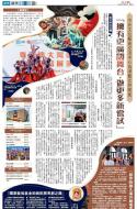 A20：副刊
