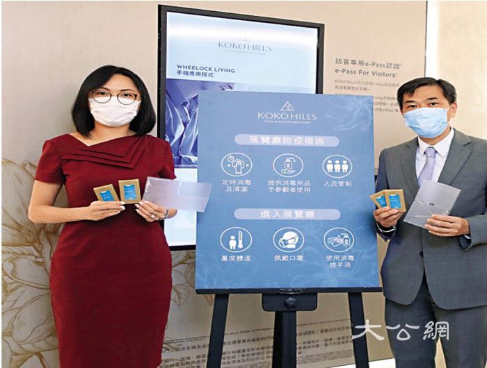 屯门接力新盘战帝御金湾撼御海湾