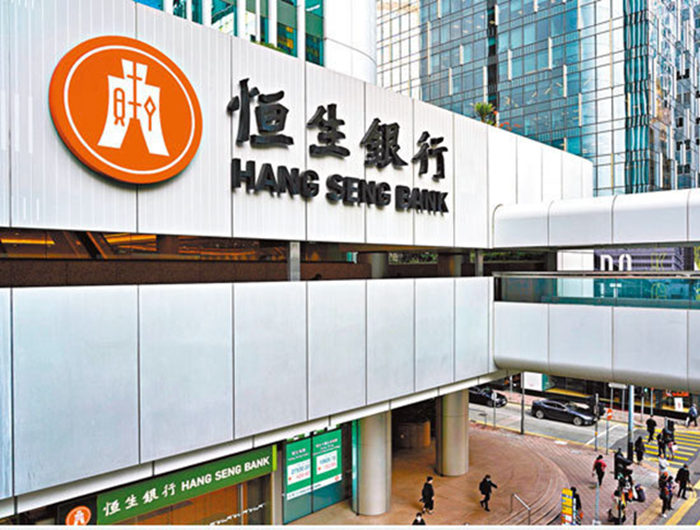 恒生少赚33% 派息大减43%