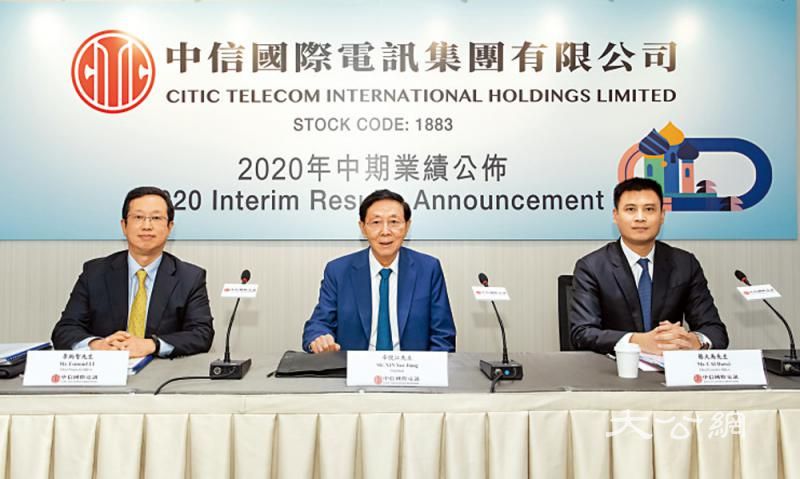 中信电讯美业务细 取消牌照近零影响