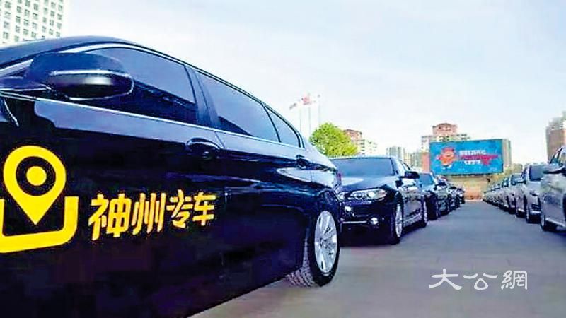 回天乏术 神州优车遭强制除牌