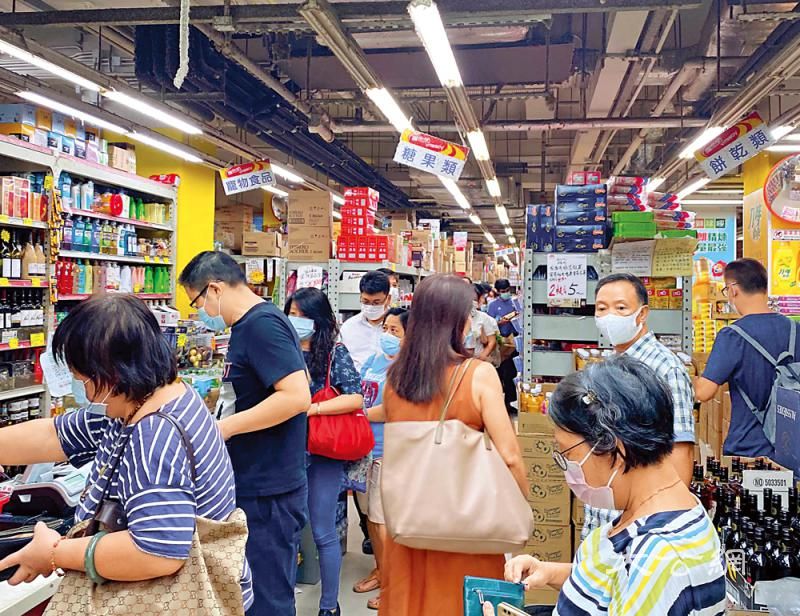 零售业疫市奇葩 杂货股中求