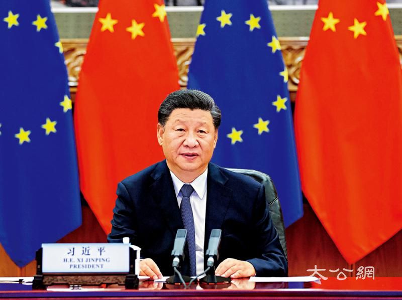 习近平:中欧对话协商 坚持多边主义
