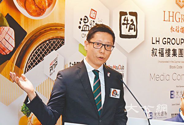 叙福楼叹新资助难救食肆