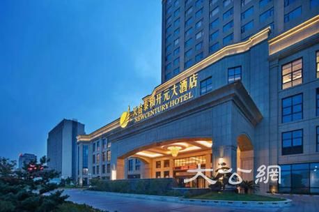 开元酒店中期业绩:上半年营收5.44亿元 签约及开业酒店数量突破500家