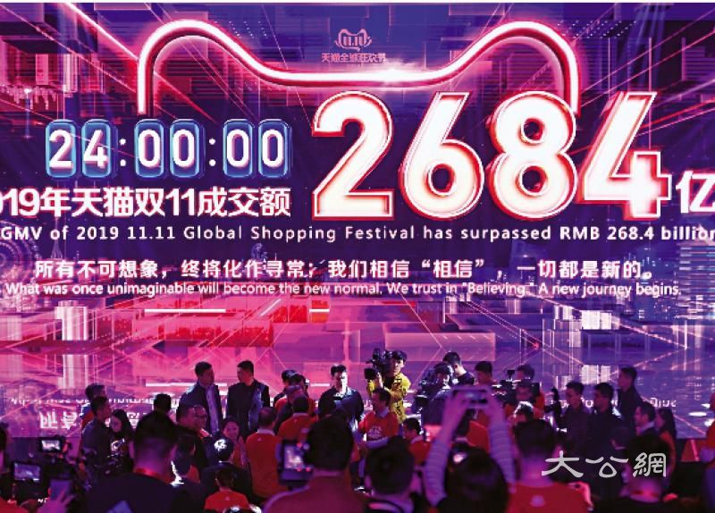 天猫双11启动 2600海外品牌首亮相