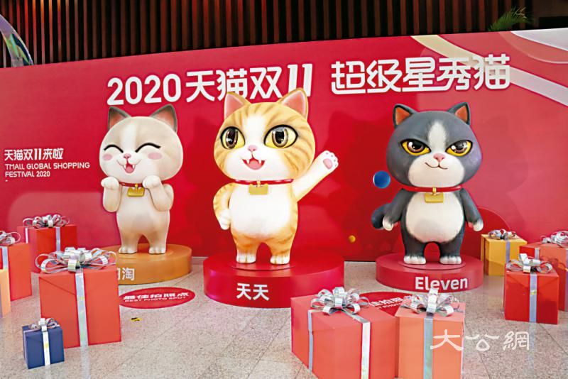 憧憬盈利增长 蚂蚁估值闯3.6万亿