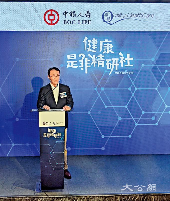 中银人寿开网店 夥卓健推优惠