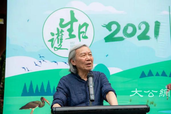 首届“护生日”主题活动暨“圣辉·护生功德奖”颁奖典礼在南岳衡山举行 (13).jpg