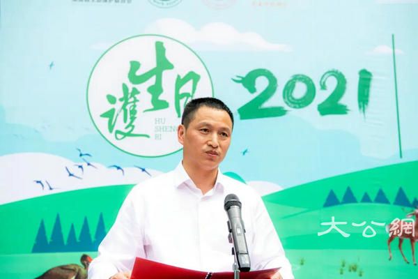首届“护生日”主题活动暨“圣辉·护生功德奖”颁奖典礼在南岳衡山举行 (15).jpg