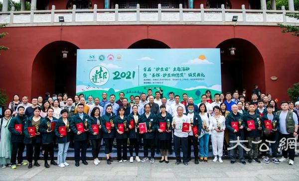 首届“护生日”主题活动暨“圣辉·护生功德奖”颁奖典礼在南岳衡山举行 (17).jpg
