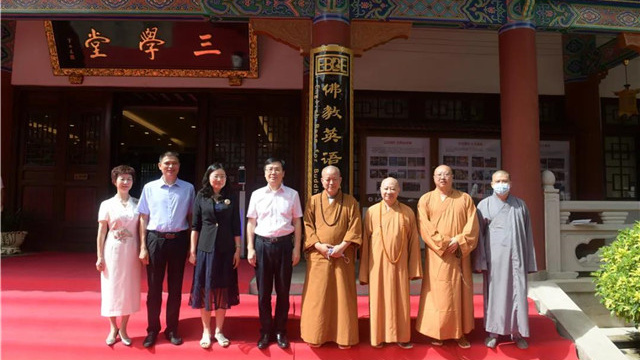 2021佛教英語培訓班開幕式在珠海普陀寺舉行