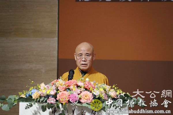 2、中国佛教协会会长演觉法师致辞.jpg