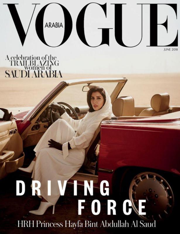 ﻿沙特公主驾车登Vogue封面